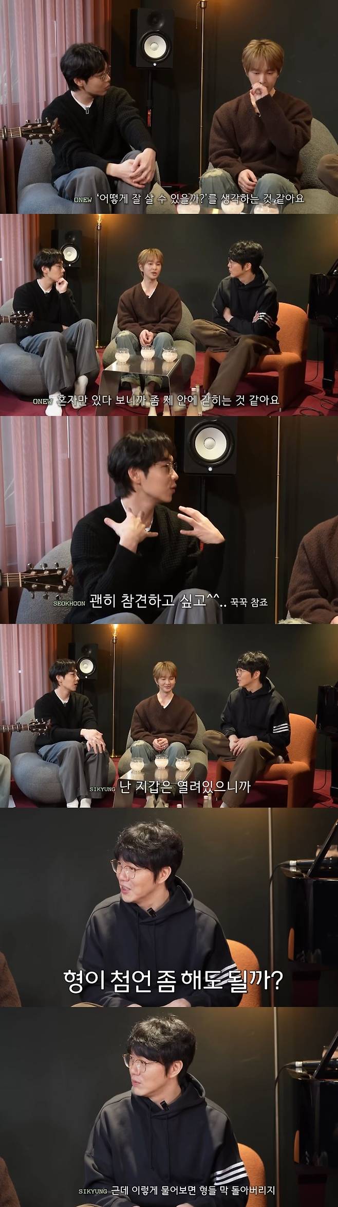 채널 ‘성시경’