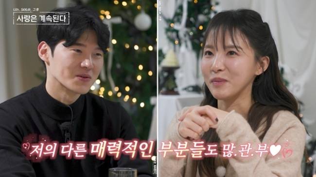 사진 제공=SBS Plus, ENA