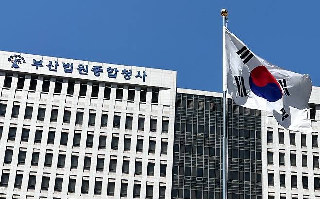 부산지방법원. 연합뉴스