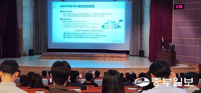 박정일 LH 경기남부지역본부 전세피해지원팀 차장이 27일 LH 경기남부지역본부 1층 대강당에서 경·공매 절차를 통한 전세사기 피해 주택 매입 방법을 설명하고 있다. 신연경기자