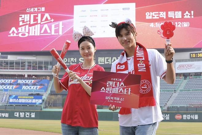 사진: 신세계그룹 제공