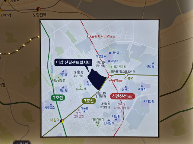 ‘더샵 신길 센트럴시티’ 견본주택 내부에 비치된 단지 위치도. (김선호 기자)