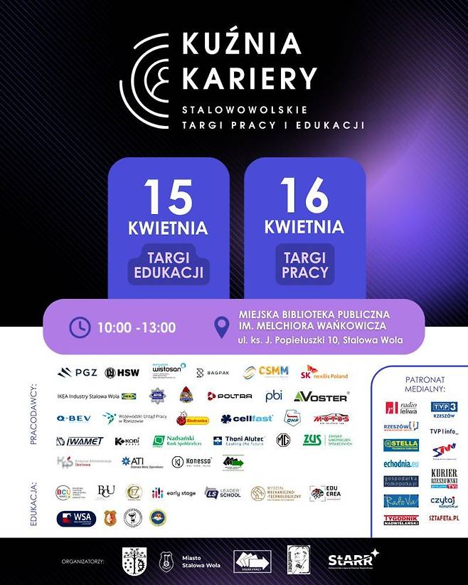 SK넥실리스가 내달 15일부터 16일까지(현지시간) 이틀간 스탈로바 볼라 시립 공공 도서관에서 개최되는