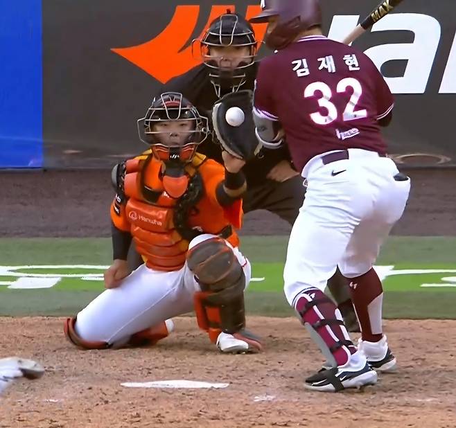 사진출처=중계 화면 캡처