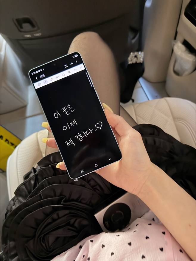 프리지아 (사진=킨다엔터테인먼트)