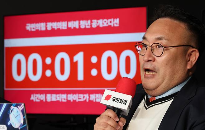 심사위원인 개그맨 이혁재가 26일 서울 영등포구 여의도 중앙당사에서 열린 광역의원 비례 청년 공개 오디션 본선 심사에 앞서 모두발언을 하고 있다. 연합뉴스