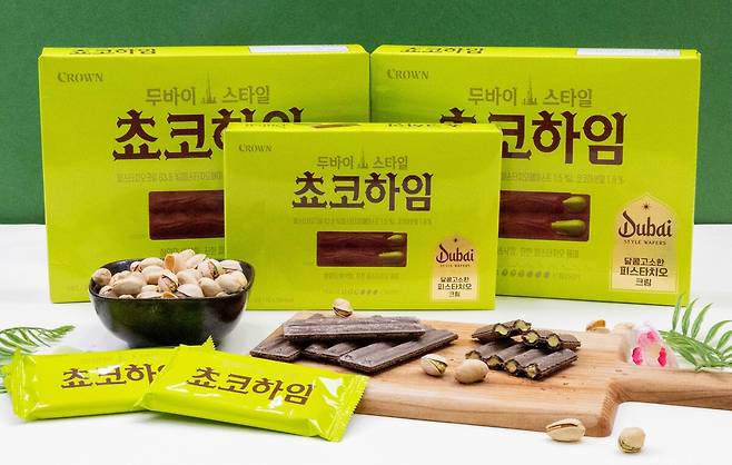 크라운제과 ‘두바이스타일 쵸코하임’. 크라운제과 제공