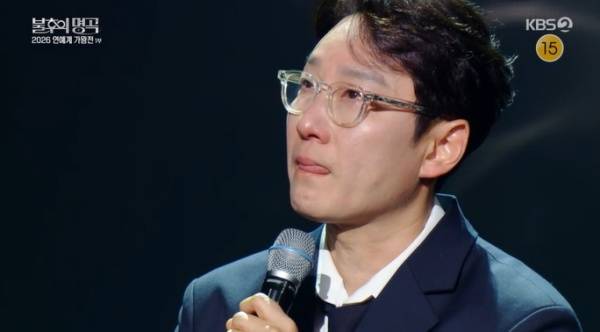 KBS2 ‘불후의 명곡’ 방송화면 캡처