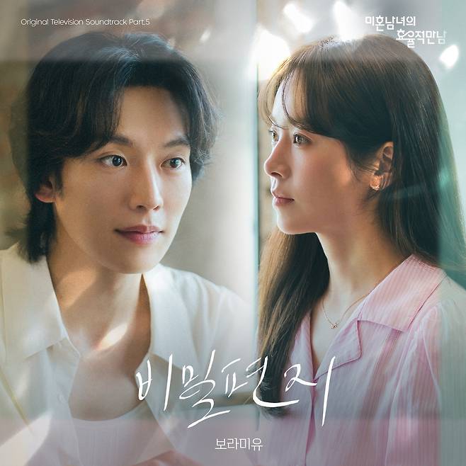 SLL, 쇼파르엔터테인먼트 제공