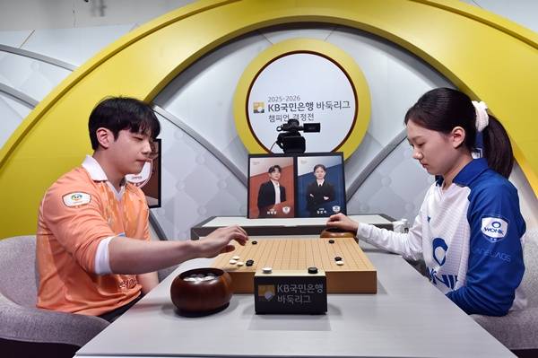 최재영-김은지 / 사진=한국기원 제공