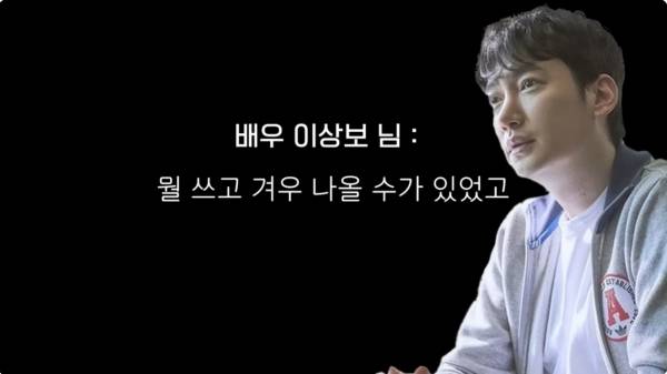 故 이상보 / 사진=유튜브 연예뒤통령 이진호