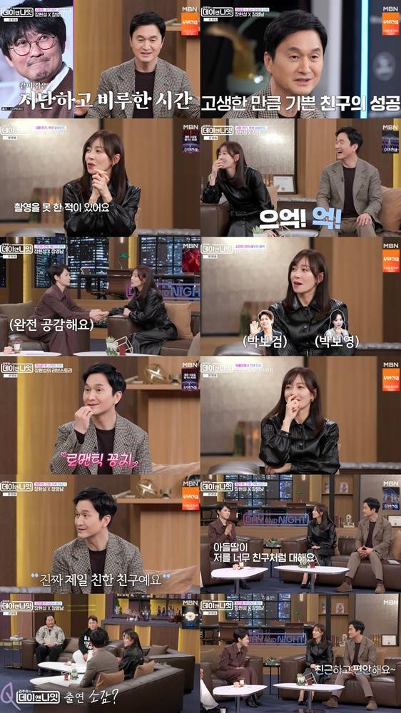 /사진=MBN
