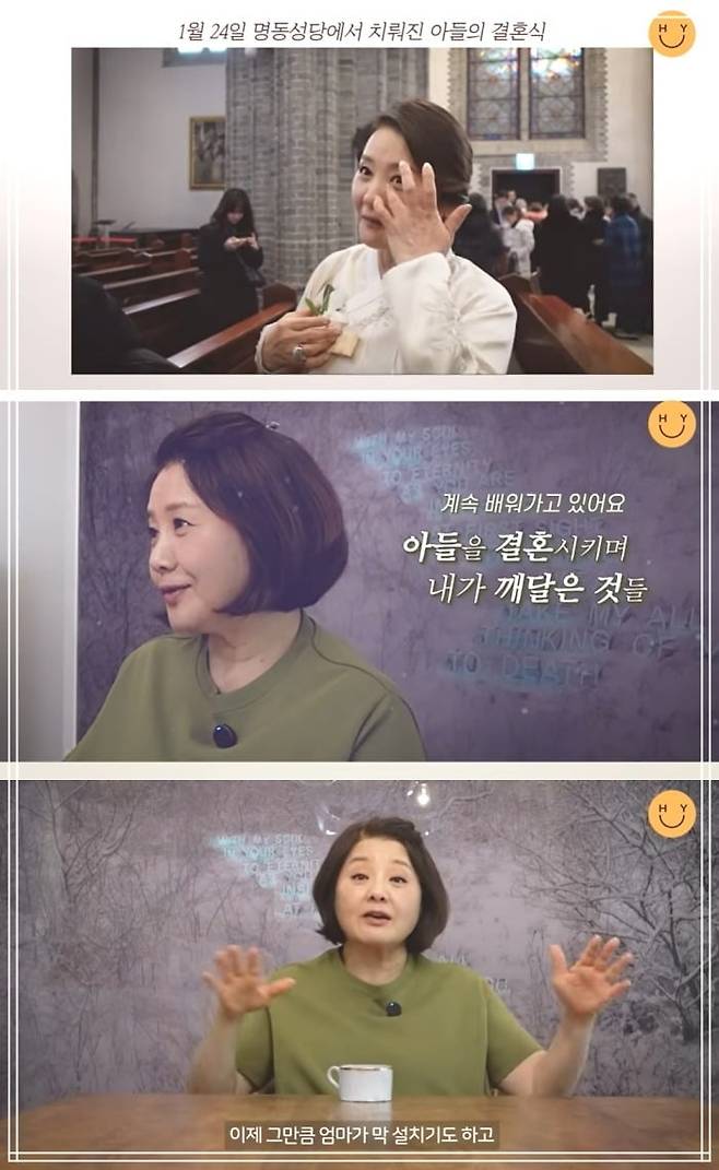 사진 = 유튜브 채널 ‘최유라의 Hey Youra 헤이유라’