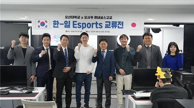 오산대학교 국제교류원이 e-스포츠과를 중심으로 일본 오사카 르네상스고 학생 25명과 한일 Esport 교류전 갖고 있다.<오산대 제공>