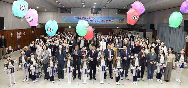 대구 달서구 2026 아동보호주간 관련 사진. /대구 달서구 제공