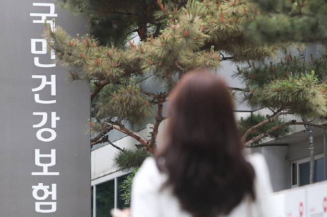 국민건강보험공단 이미지(사진=뉴시스)