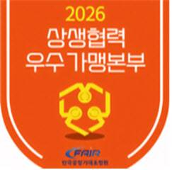 (자료=공정거래조정원)