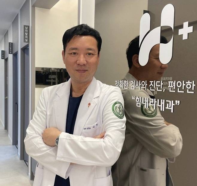 이혁 원장|출처: 힘내라내과의원