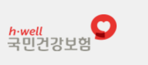 국민건강보험공단 홈페이지 캡쳐