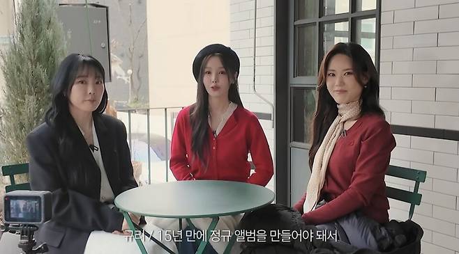 ⓒ유튜브 '남규리의 귤멍'