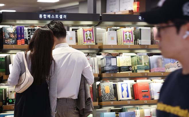 29일 오후 서울 종로구 교보문고 광화문점에서 30대 커플이 데이트를 즐기고 있다. /박성원 기자