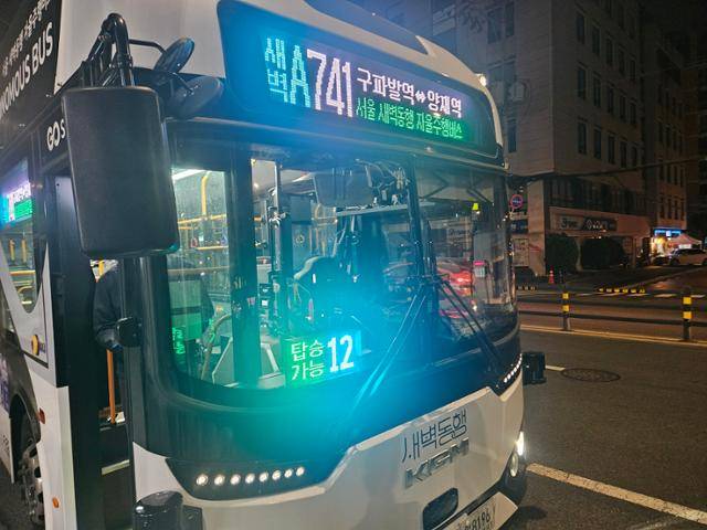 30일 서울 지하철3호선 구파발역에서 첫 자율주행 운행에 나선 A741번. 오세운 기자