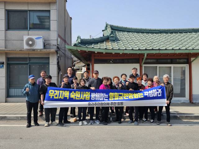 ▲ 영월읍 덕포리 중리주민협의체가 지역발전을 위해 동강보도교 설치 사업의 조속 추진을 요구하고 있다.