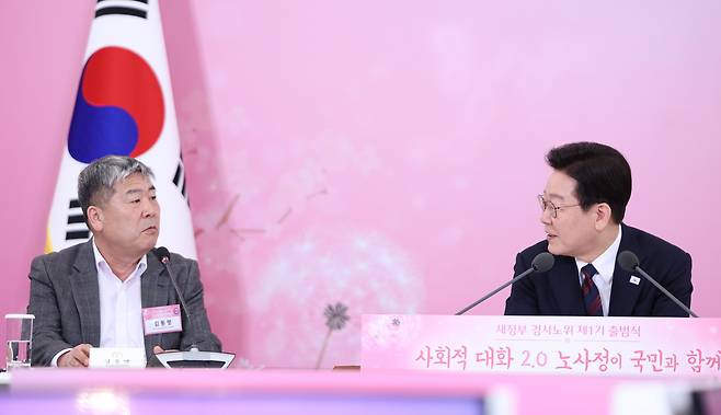 이재명 대통령이 19일 경제사회노동위원회 제1기 출범을 맞이해 청와대에서 열린 노동정책 토론회에서 김동명 한국노총 위원장과 대화하고 있다. 연합뉴스