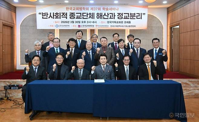 세미나 발표자와 토론자 등 관계자들이 기념사진을 찍고 있다. 신석현 포토그래퍼