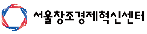 < 출처=서울창조경제혁신센터 >