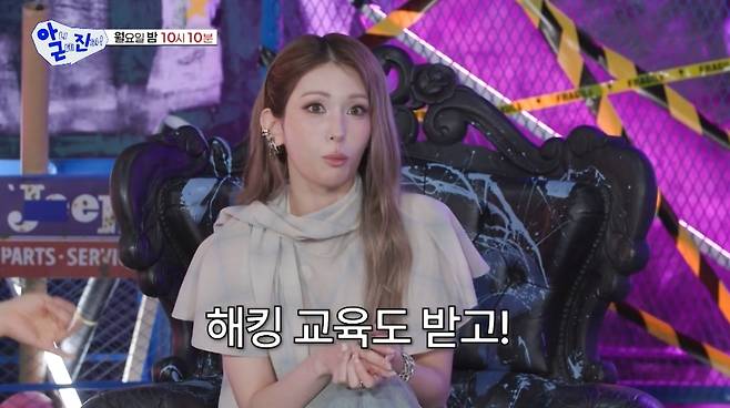 SBS 아니 근데 진짜! 예고편 캡처
