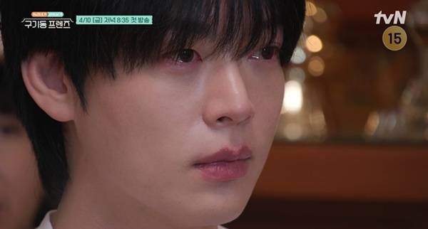 tvN ‘구기동 프렌즈’