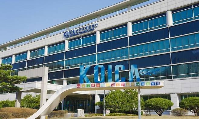 경기도 성남시에 위치한 한국국제협력단(코이카) 전경. 코이카 제공