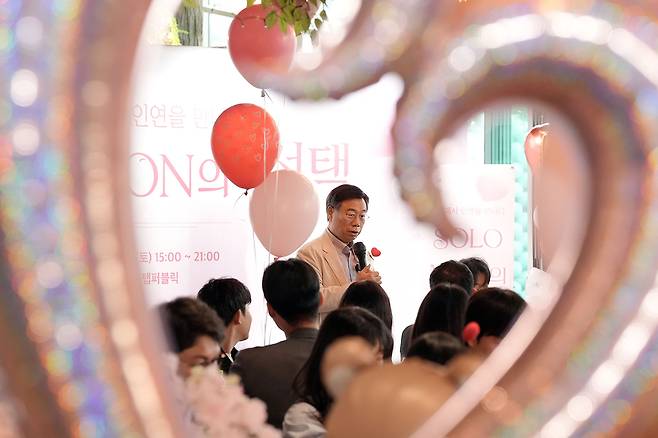 3월 28일 분당구 백현동 탭퍼블릭에서 열린 성남시 ‘솔로몬의 선택’ 24기 행사 : 사진 제공 = 성남시