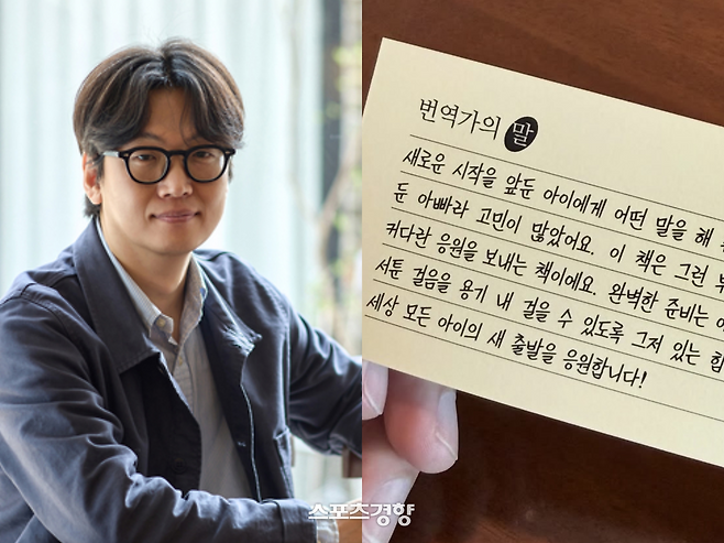 황석희 인스타그램 캡처.