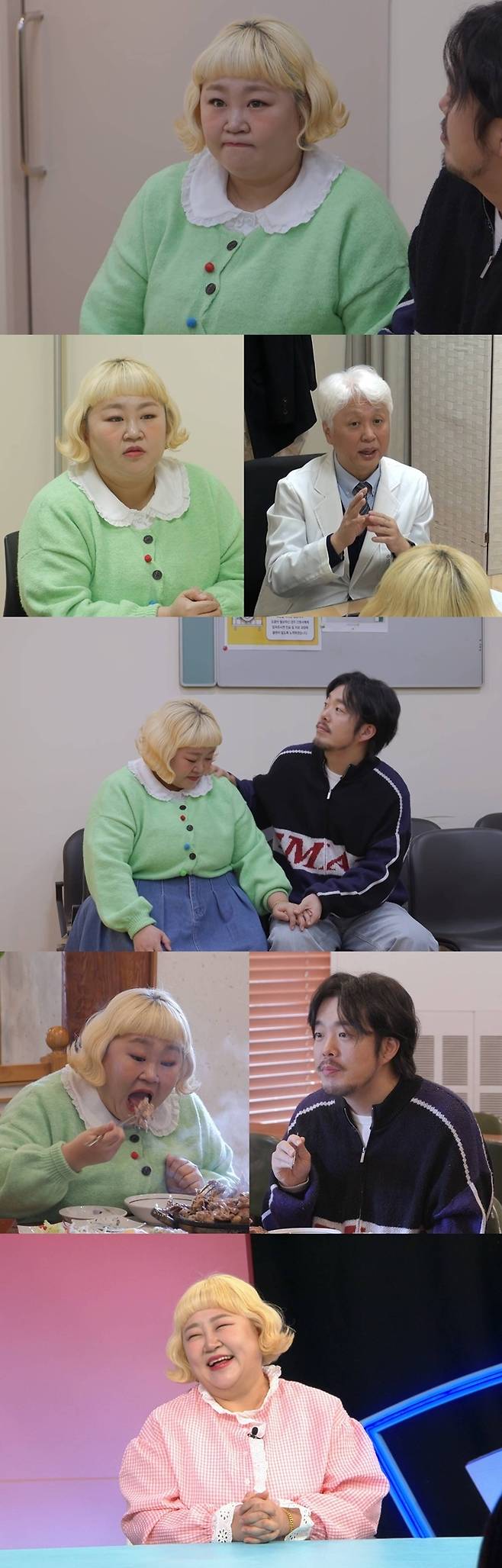 ‘동상이몽2’. 사진lSBS