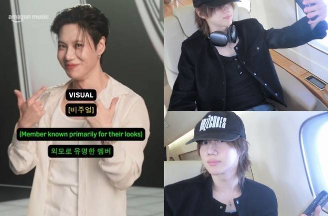 아마존 뮤직, 태민