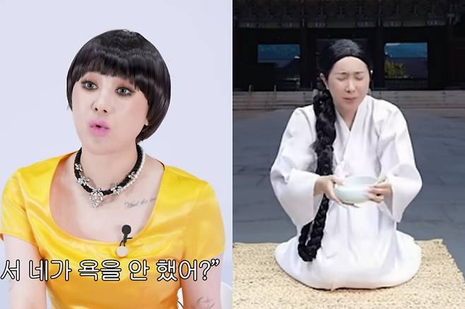 사진=서인영 유튜브