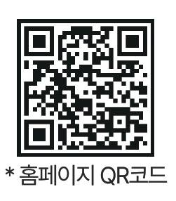 공모전 홈페이지 QR코드