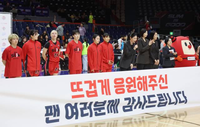 지난 30일 부산 BNK 썸과 청주 KB스타즈의 정규리그 마지막 경기에서 BNK 썸 선수들이 경기를 마치고 팬들에게 인사하고 있다. 연합뉴스