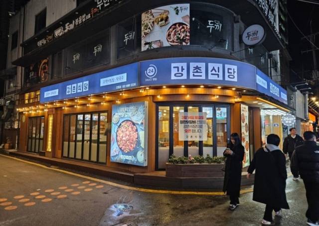 순댓국집에서 업종변경 창업해 성공을 거둔 강촌식당 천호점.(강촌식당 제공)