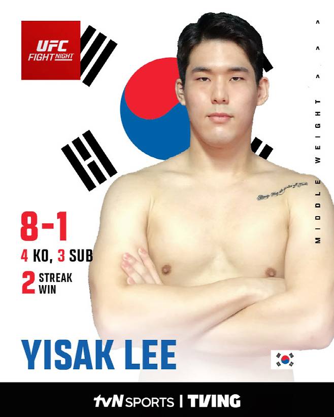 UFC와 계약한 코리안탑팀 소속 유도가 이이삭. 사진=UFC