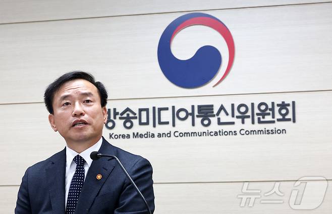 김종철 방송미디어통신위원장이 30일 오후 경기 과천시 정부과천청사에서 열린 취임 100일 기자간담회에서 발언하고 있다. 2026.3.30 ⓒ 뉴스1 최지환 기자