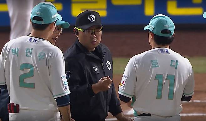 중계 화면 캡처