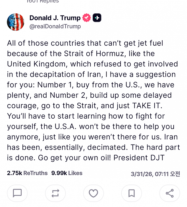 도널드 트럼프 미국 대통령 사회관계망서비스(SNS)