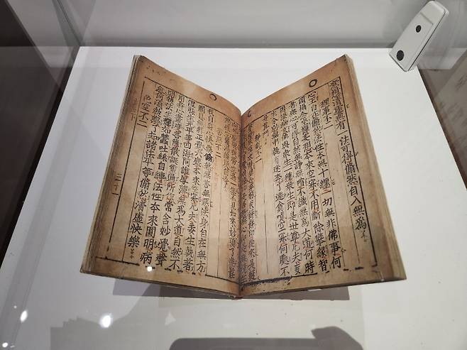 프랑스 국립도서관에 소장된 직지심체요절은 현존하는 가장 오래된 금속활자 인쇄본이다. (본인 촬영)