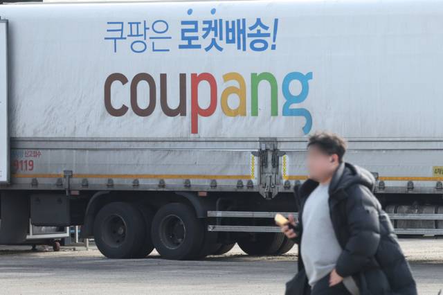 ▲ 서울의 한 쿠팡 센터 모습. 연합뉴스