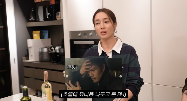 손흥민 사인을 받으려던 순간, 예상치 못한 실수가 벌어졌다. 사진= 유튜브 채널 ‘이민정 MJ’