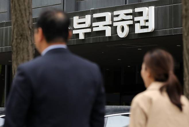 /사진=뉴스1