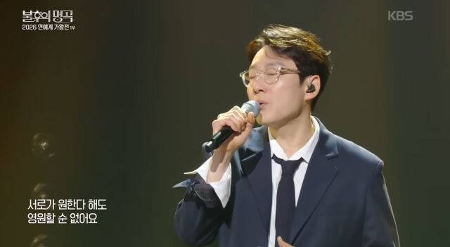 이휘재./KBS